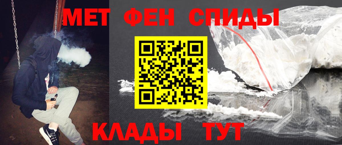 Первитин витя Еманжелинск