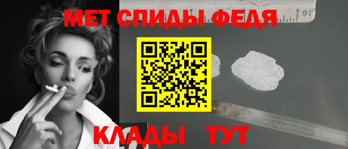 Метамфетамин  Метамфетамин витя  Еманжелинск  Вход с VPN  Метамфетамин витя 