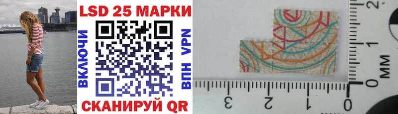 Марки NBOMe 1,8мг  Еманжелинск 