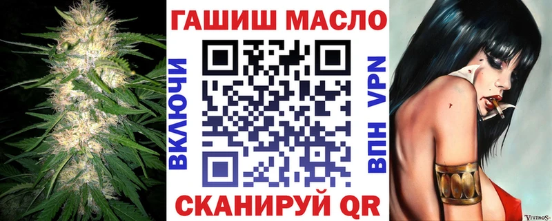 ТГК жижа  хочу   Еманжелинск 