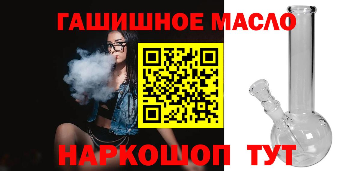 Дистиллят ТГК концентрат  Дистиллят ТГК концентрат  Еманжелинск  Вход с VPN 