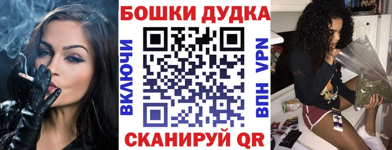 Бошки Шишки гибрид цены наркотик гидра как войти Еманжелинск