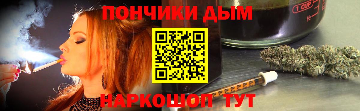 Шишки марихуана THC 21%  Каннабис Ganja  Еманжелинск  Вход с VPN  Бошки марихуана SATIVA & INDICA 